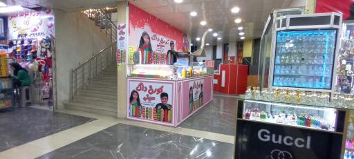 عکس پاساژ اکباتان