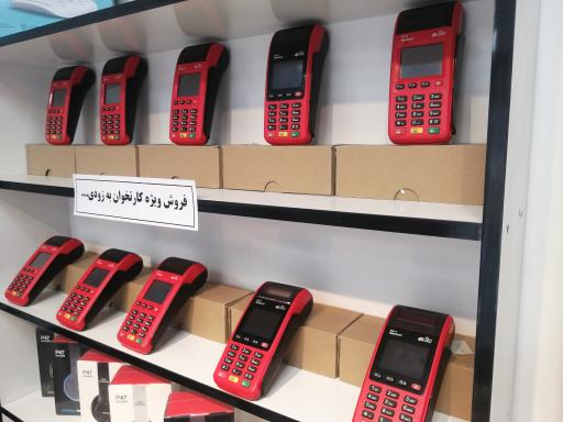 عکس کافی نت مرداد