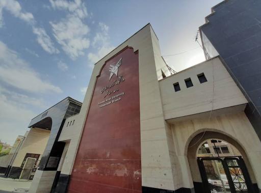 عکس دانشگاه آزاد اسلامی واحد اسلامشهر