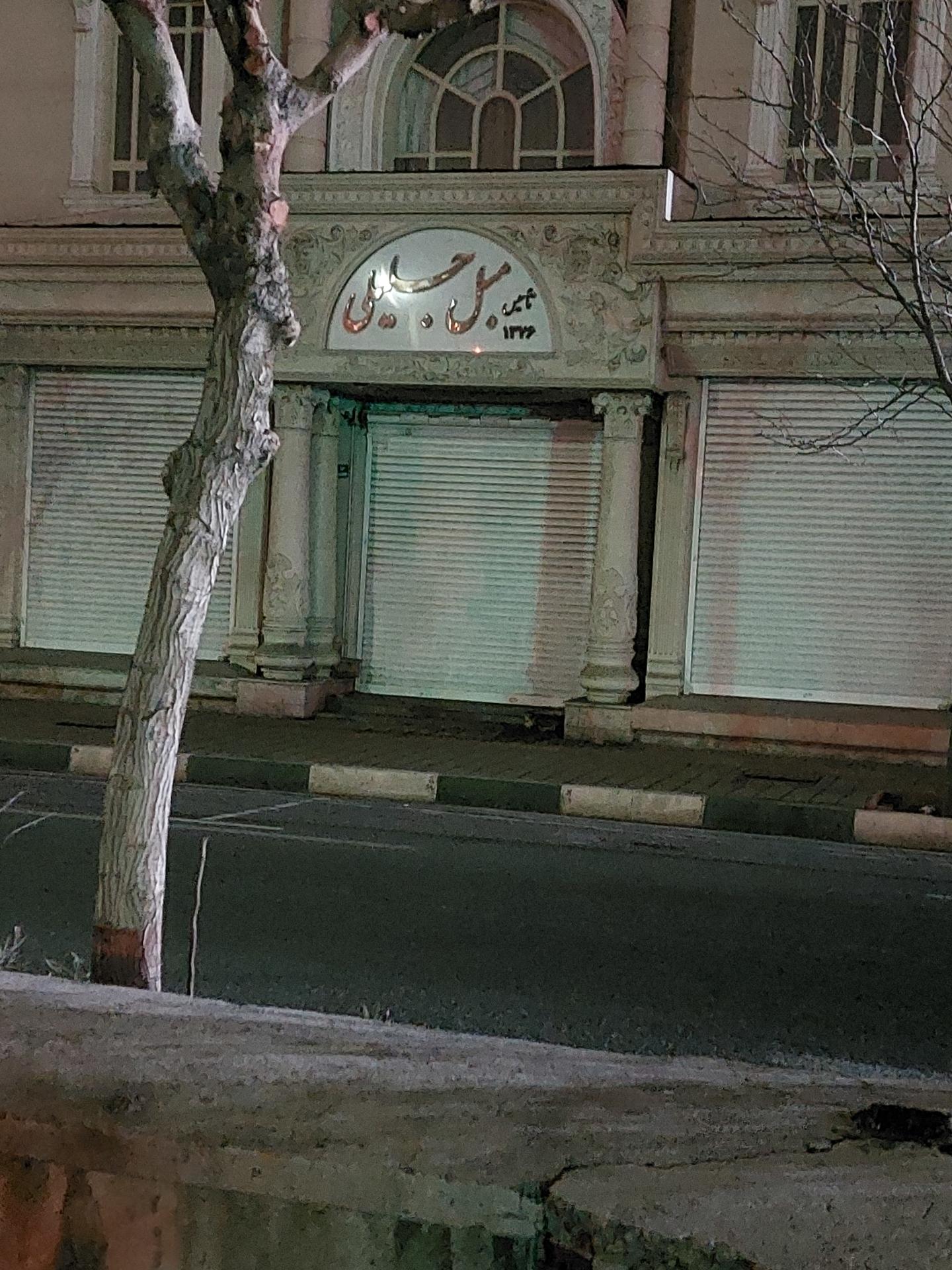 عکس مبل جلیلی