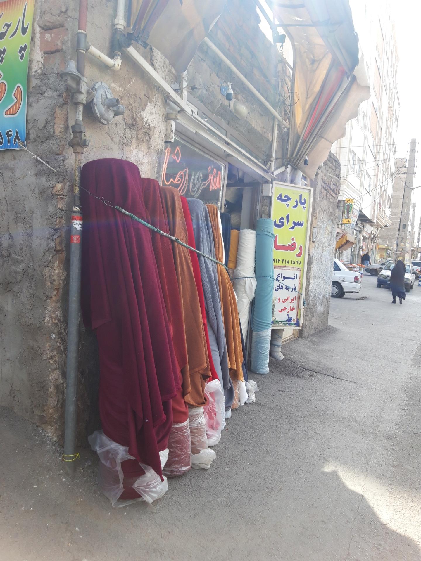 عکس پارچه سرای رضا