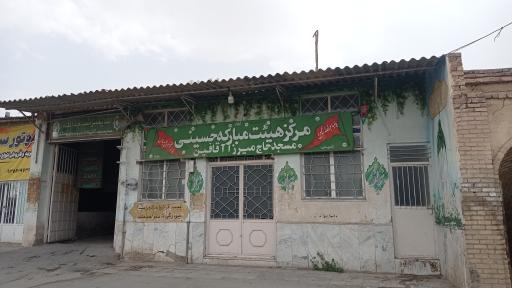 عکس مسجد حاج میرزا آقا فین