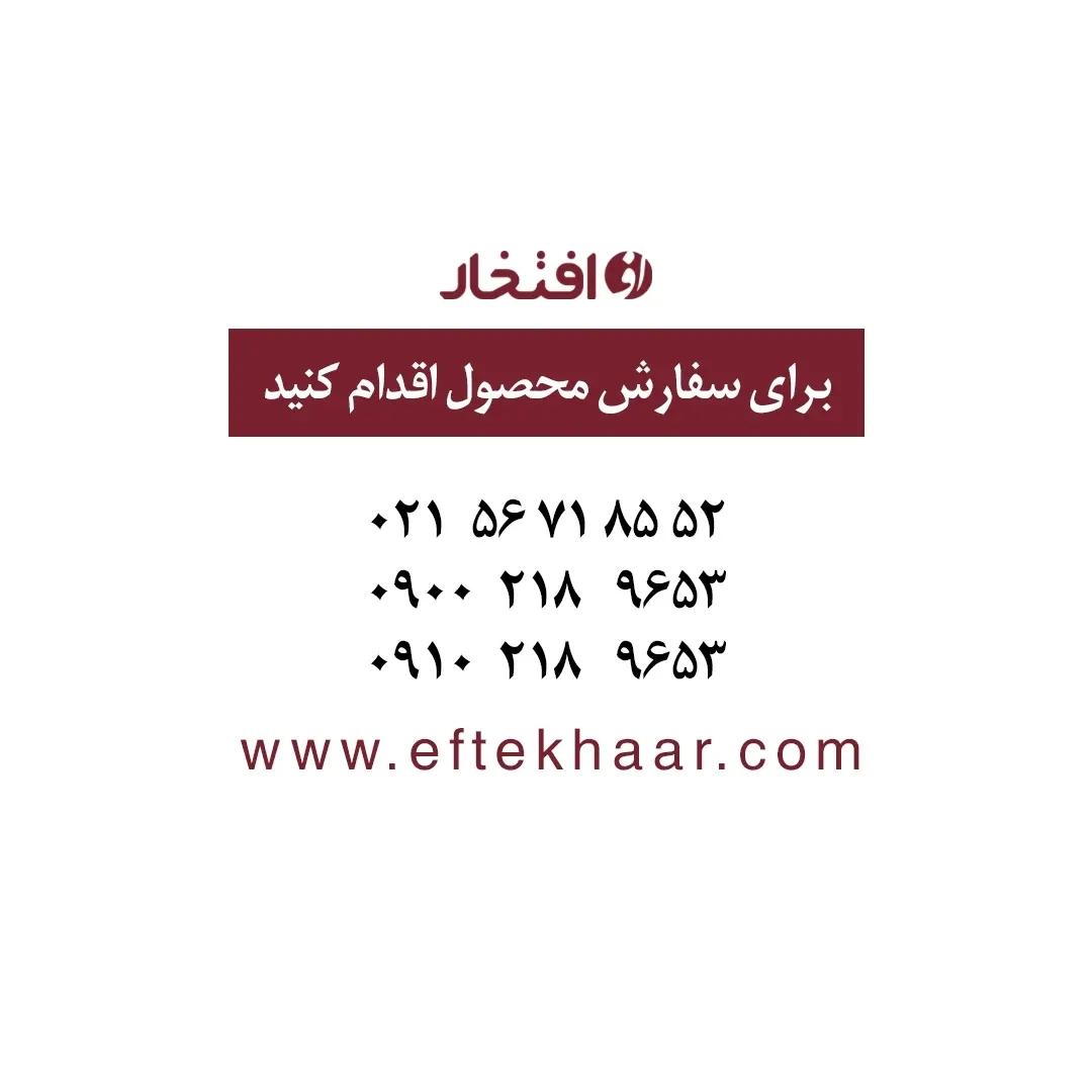 عکس لوستر افتخار