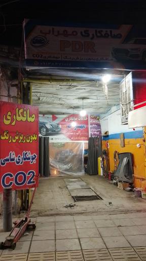 عکس صافکاری PDR مهراب