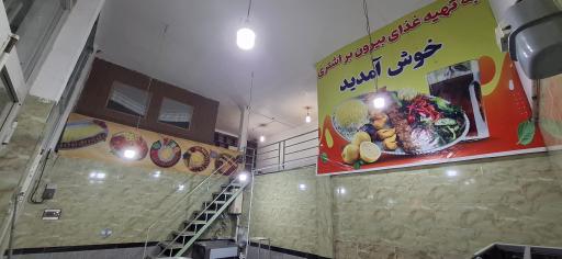 عکس تهیه غذای اشتری