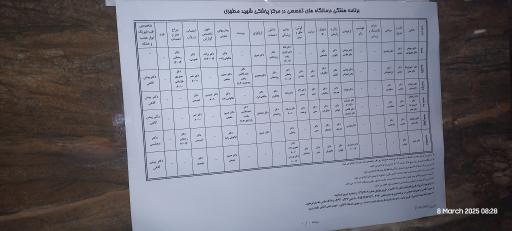 عکس بیمارستان شهید مطهری فولادشهر