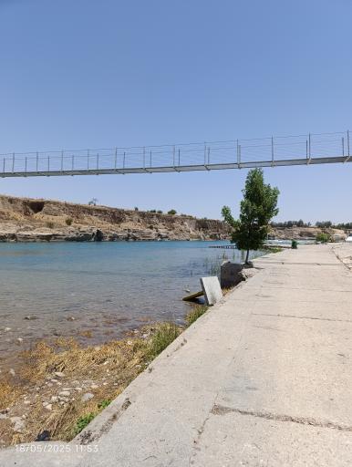 عکس پل معلق علی کله دزفول