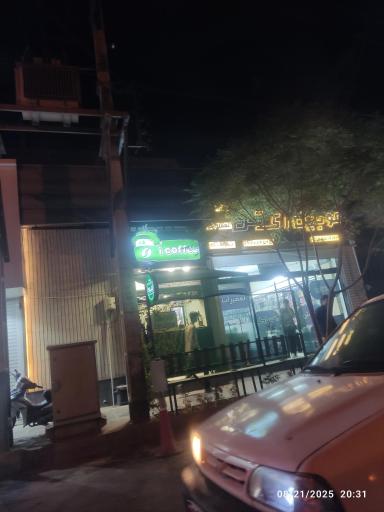 عکس قهوه آی کافی 