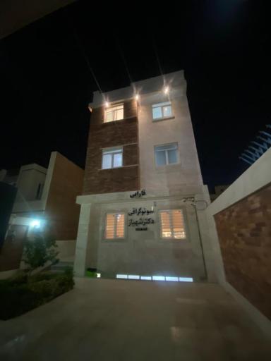 عکس دکتر فرزاد فردوسیان