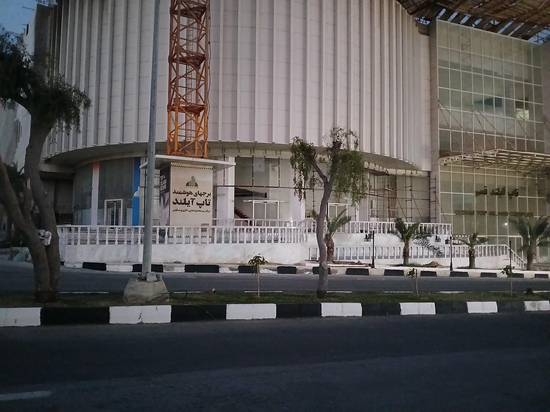 عکس تاپ آیلند
