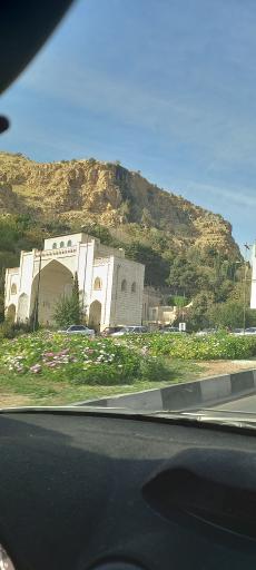 عکس دروازه قرآن