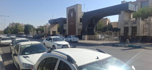 عکس دانشگاه آزاد اسلامی واحد اسلامشهر