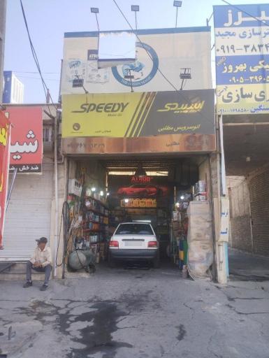 عکس تعویض روغن