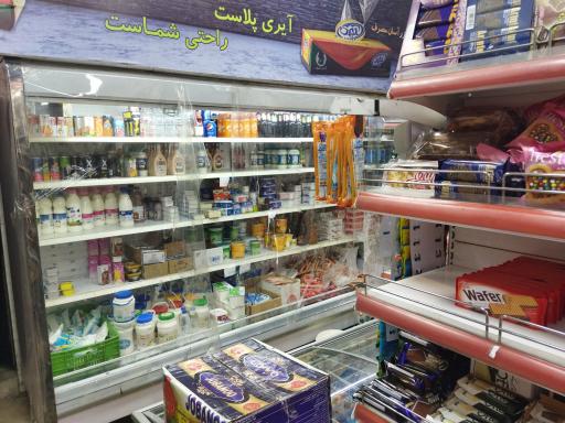 عکس فروشگاه فرزند صالح