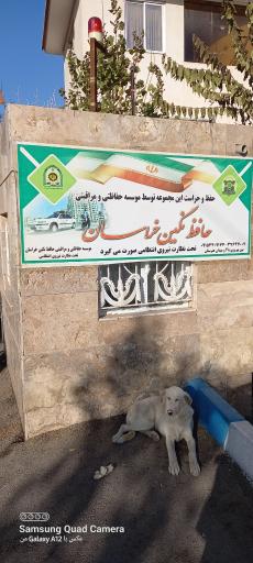 عکس درب نگهبانی مجتمع ویلایی اقاقیا