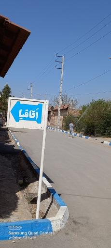 عکس درب نگهبانی مجتمع ویلایی اقاقیا