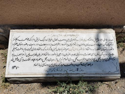 عکس سروهای دوقلو مبارکه