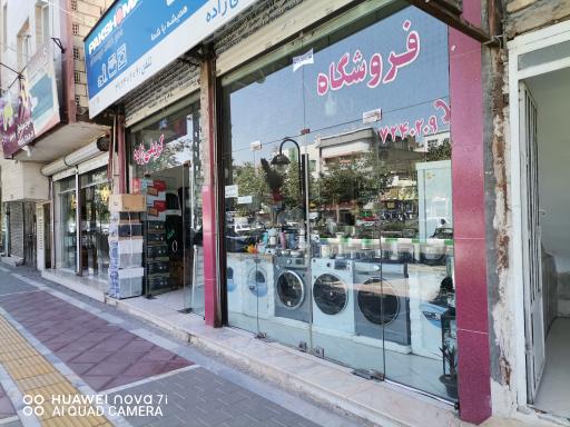 عکس لوازم خانگی کریمی زاده 