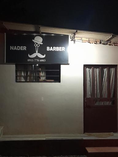 عکس آرایشگاه نادر