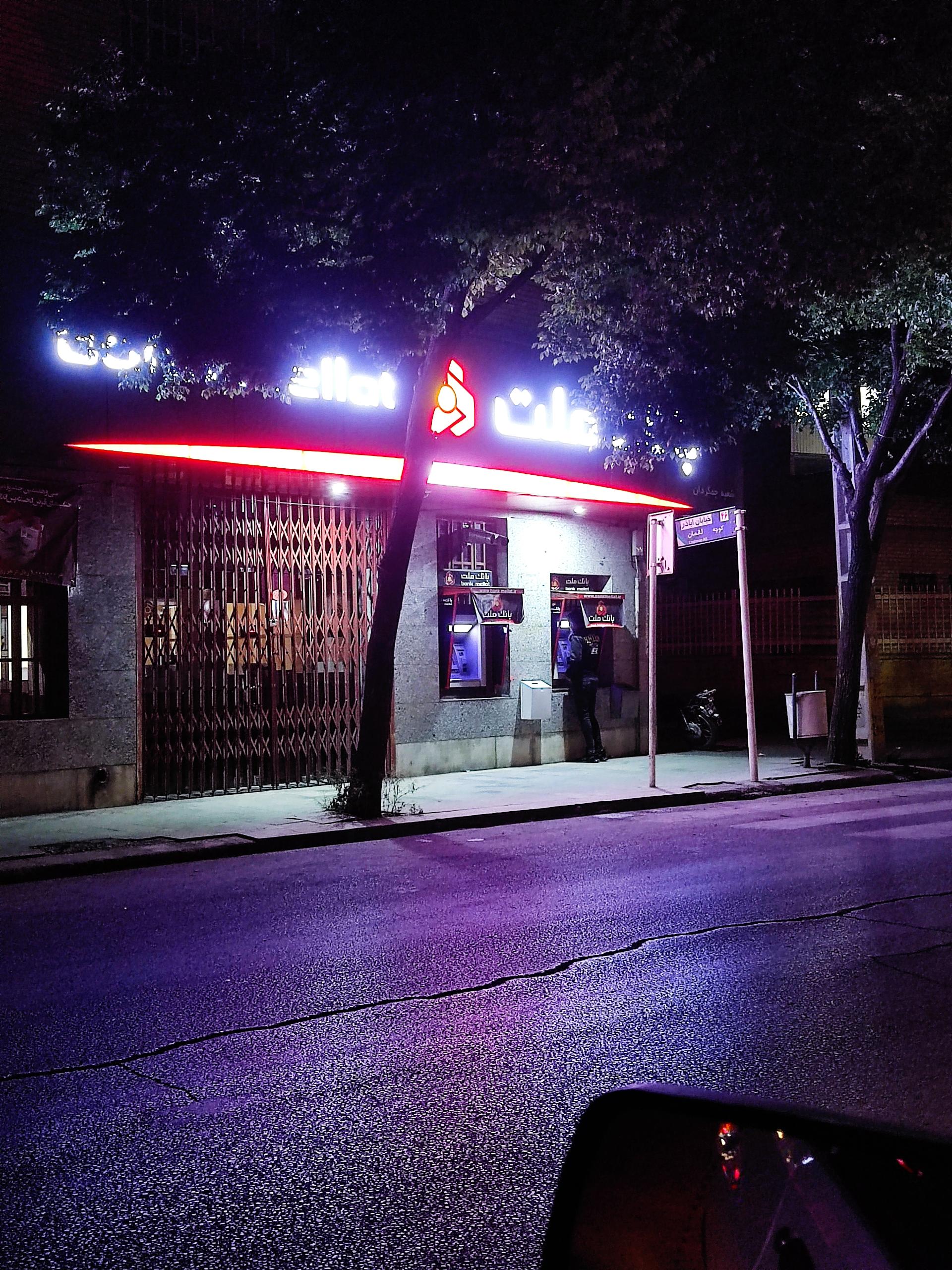 عکس بانک ملت