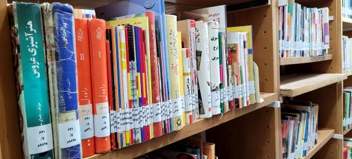 عکس کتابخانه فرهنگسرای غدیر