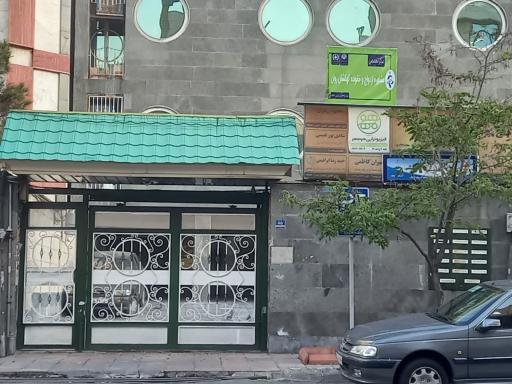 عکس مرکز تخصصی مشاوره ازدواج و خانواده کهکشان روان