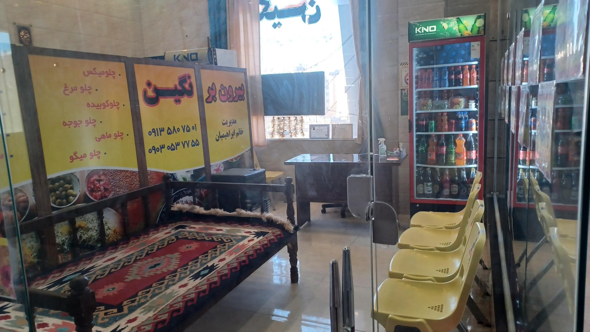 عکس بیرون بر نگین