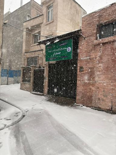 عکس کلینیک روانشناسی و مرکز مشاوره جماران