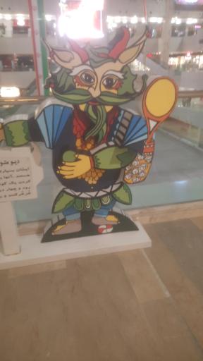 عکس مرکز گردشگری پدیده شاندیز 