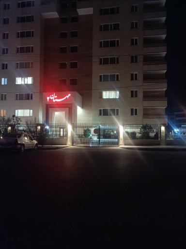 عکس مجتمع مسکونی مهستان
