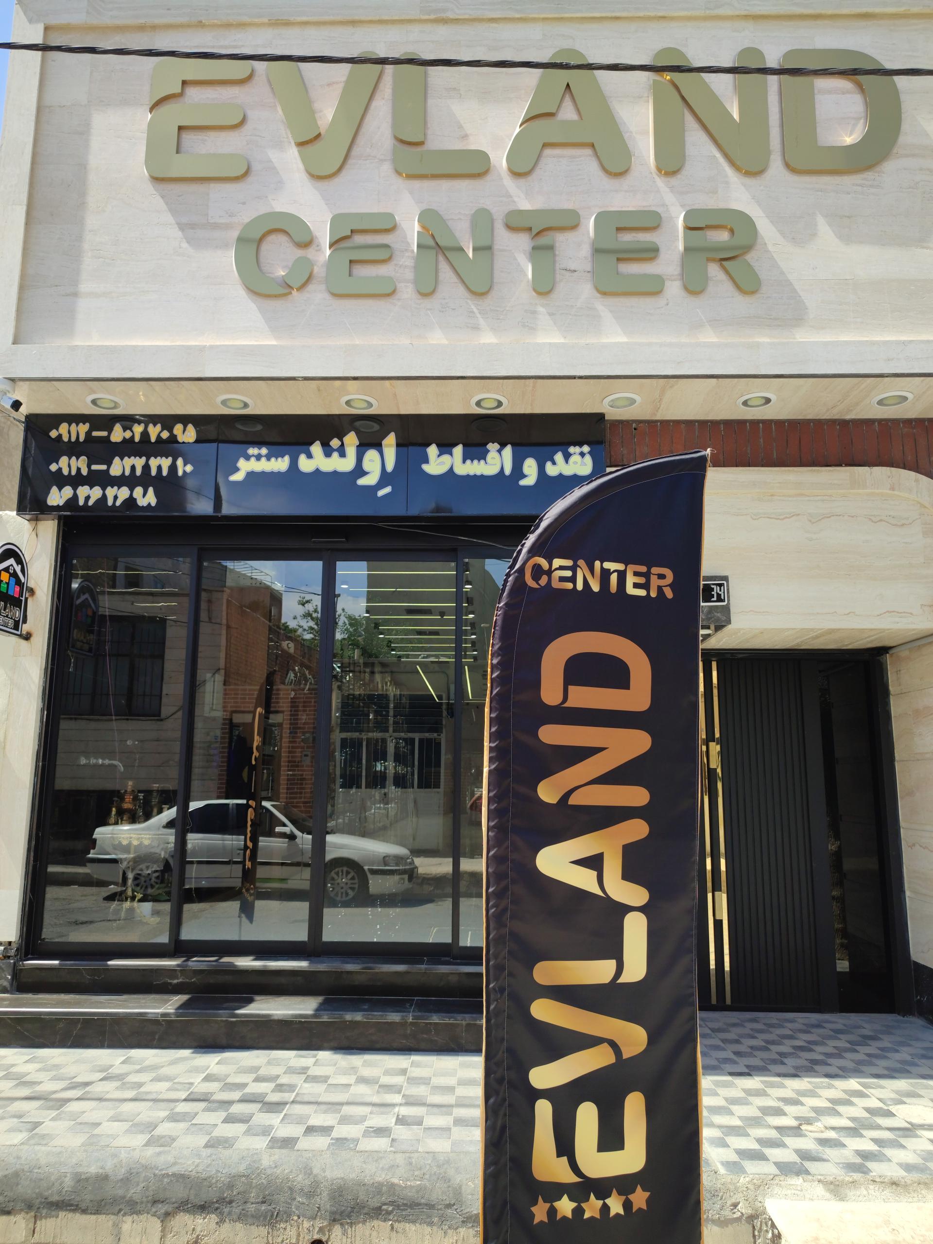 عکس اولند سنتر