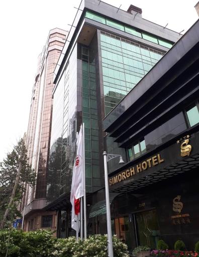 عکس هتل سیمرغ تهران