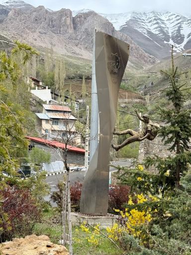 عکس میدان کوهنورد