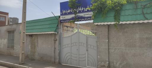 عکس هنرستان دخترانه حوا
