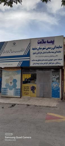 عکس دفتر پیشخوان خدمات دولت