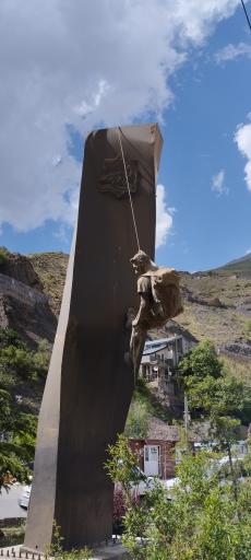 عکس میدان کوهنورد