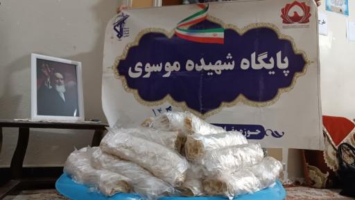 عکس پایگاه مقاومت بسیج شهیده موسوی ارفع 