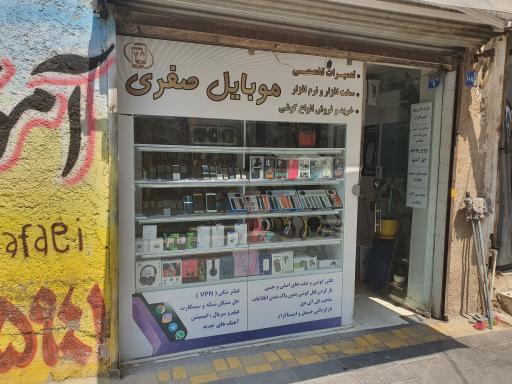 عکس موبایل صفری