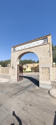 عکس سازمان عمران و باز آفرینی فضاهای شهری شهرداری بیرجند