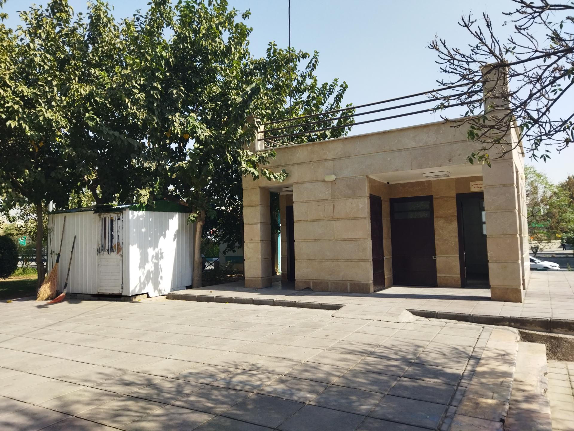 عکس سرویس بهداشتی بوستان تلاش