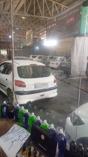 عکس مجتمع خدمات خودرویی و کارواش شبنم