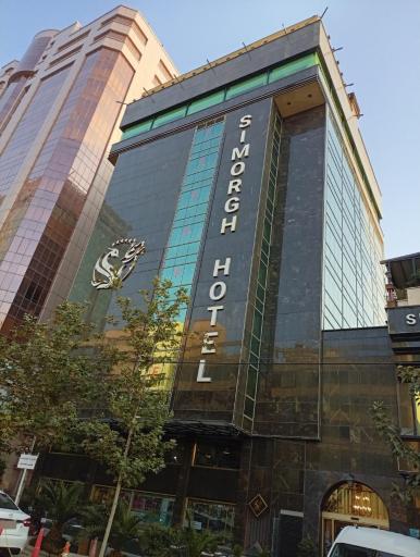 عکس هتل سیمرغ تهران