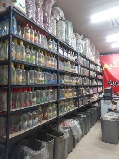 عکس عطاری حکیم