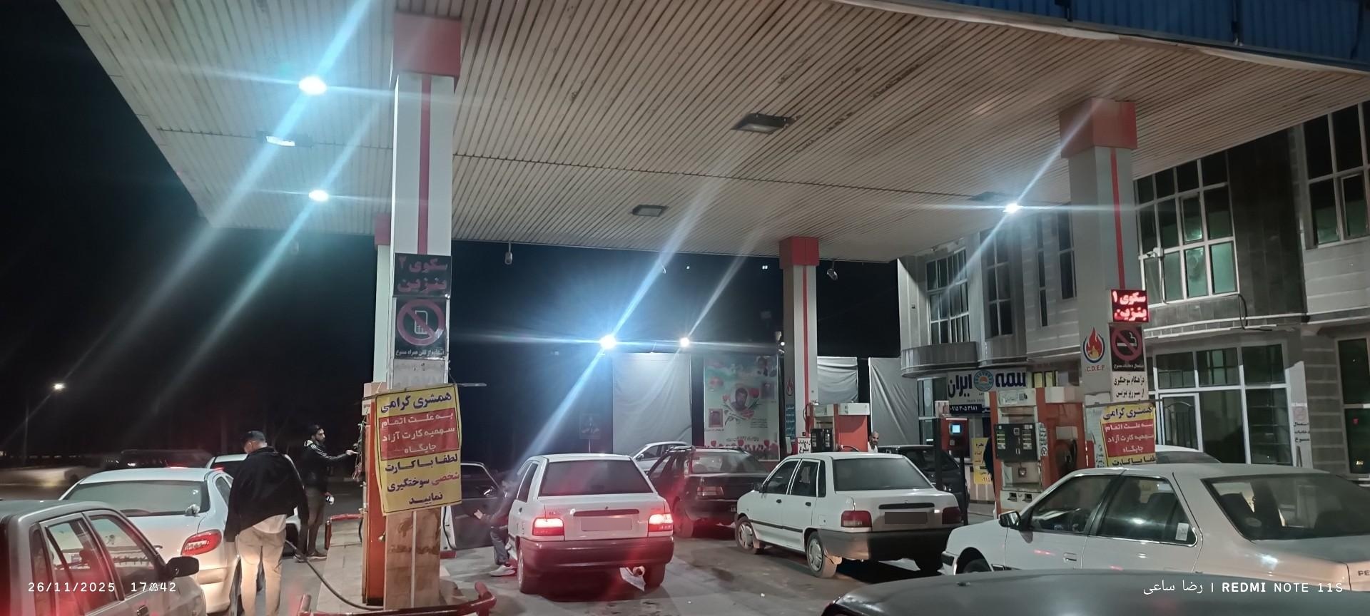 عکس جایگاه گلبهار (بنزین و گازوئیل)