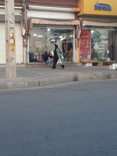 عکس پیرایش میرداماد