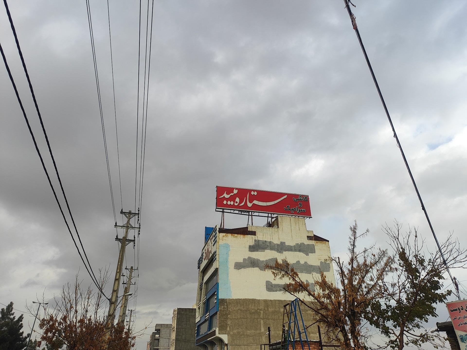 عکس کاشی و سرامیک ستاره میبد