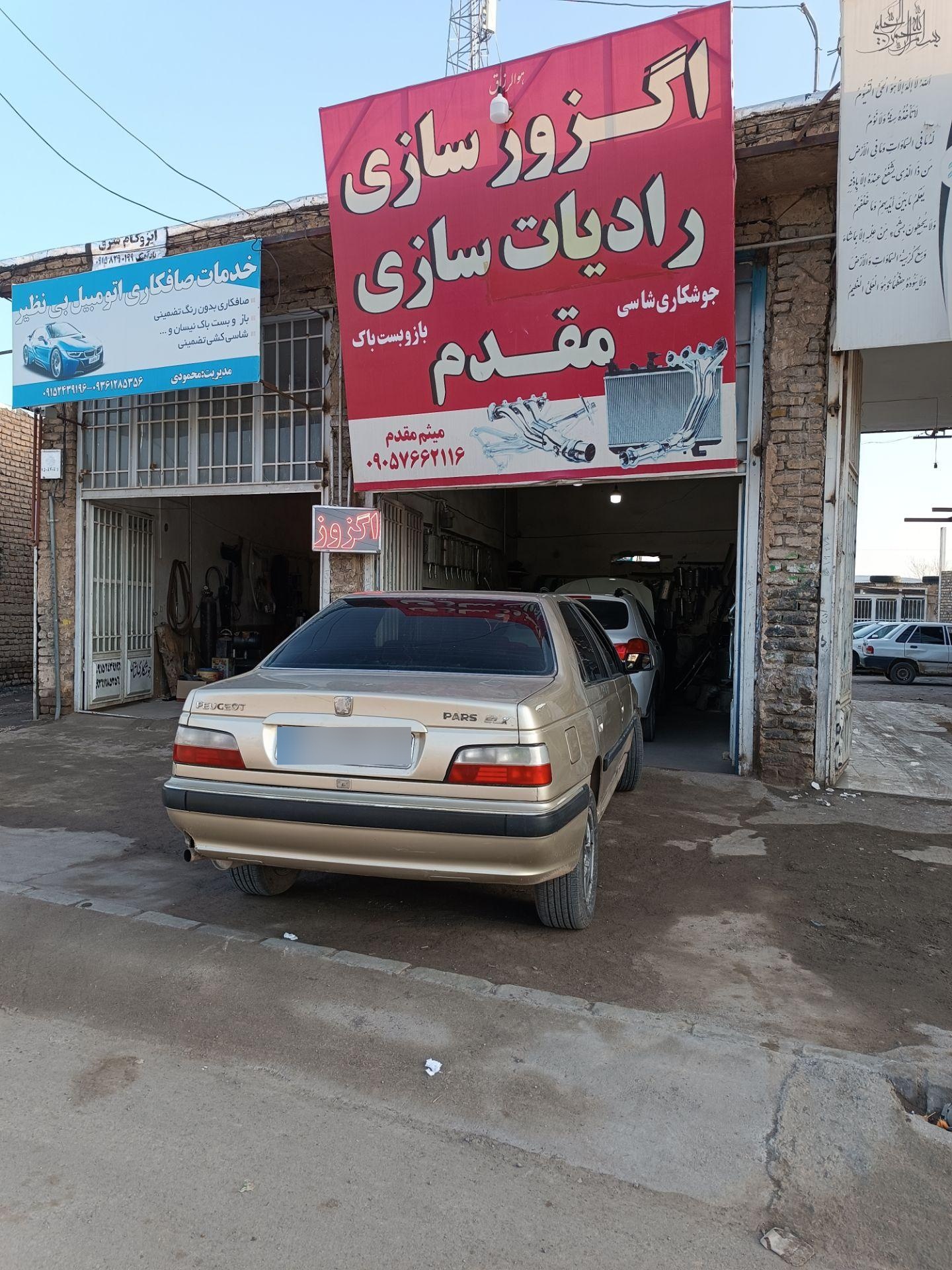 عکس خدمات اگزوز سازی و رادیات سازی مقدم
