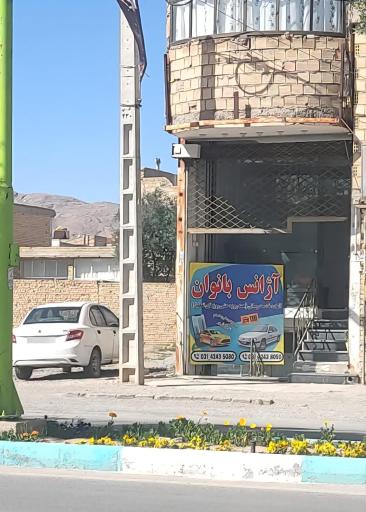 عکس آژانس بانوان