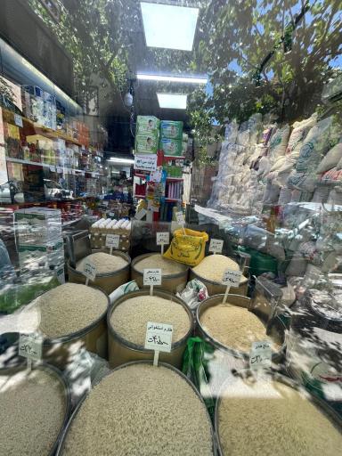 عکس فروشگاه گیلانه