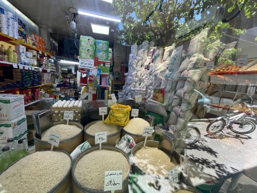 فروشگاه مواد غذایی گیلانه